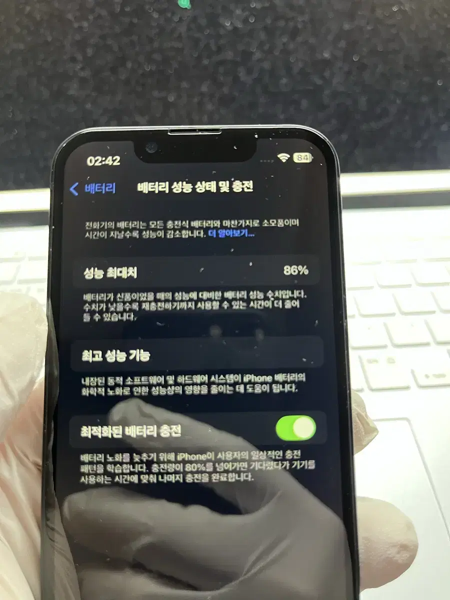 아이폰13 미니 128GB 86%